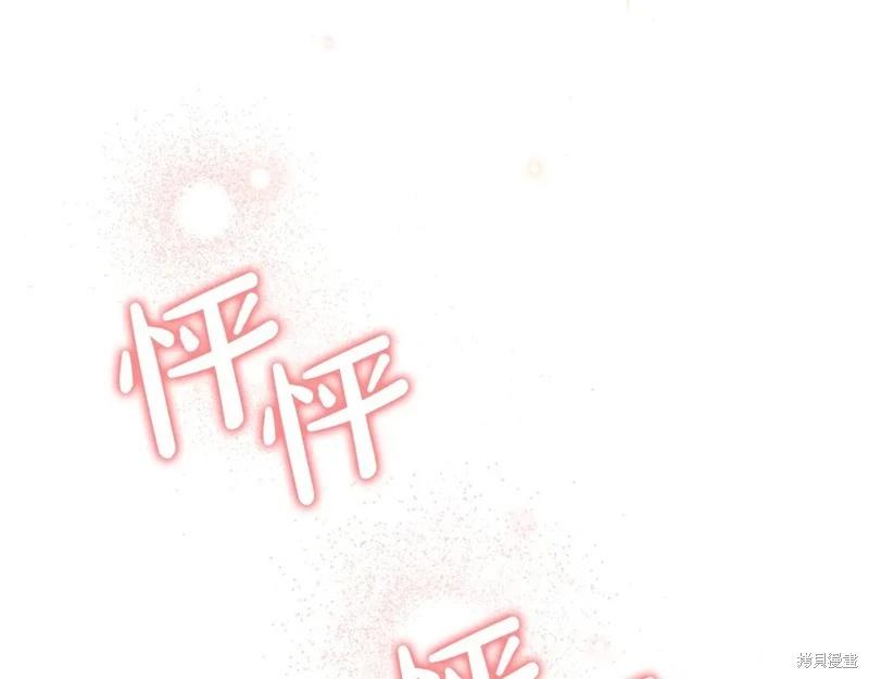 第173话213