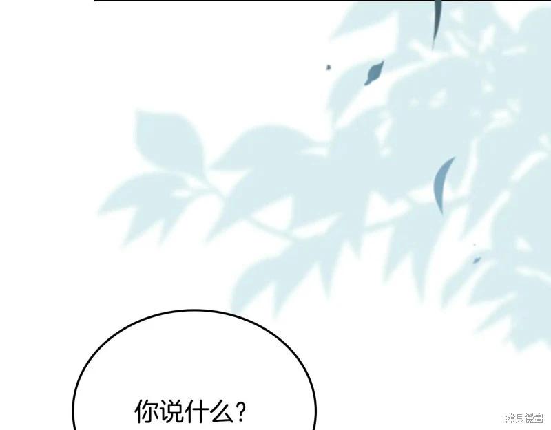 第173话218