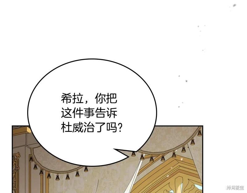 第173话226
