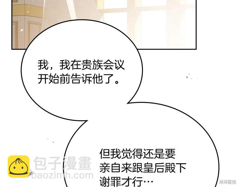第173话228