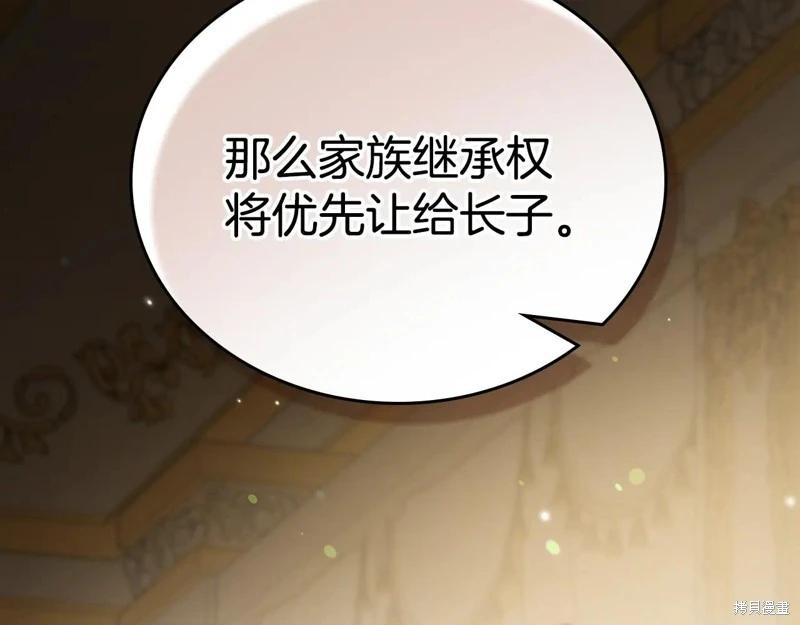 第173话23