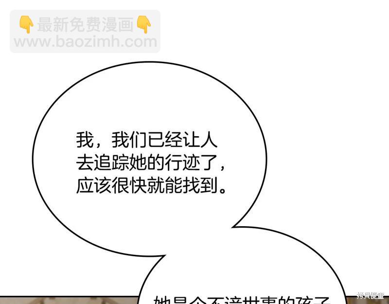 第173话230