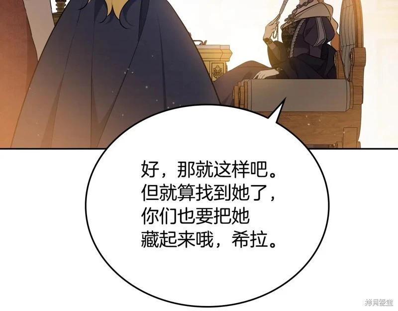 第173话232