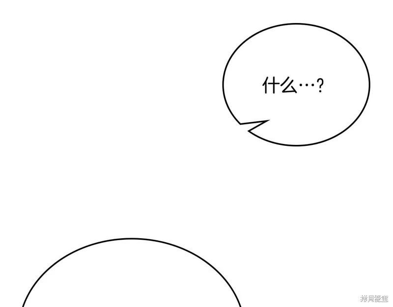 第173话233