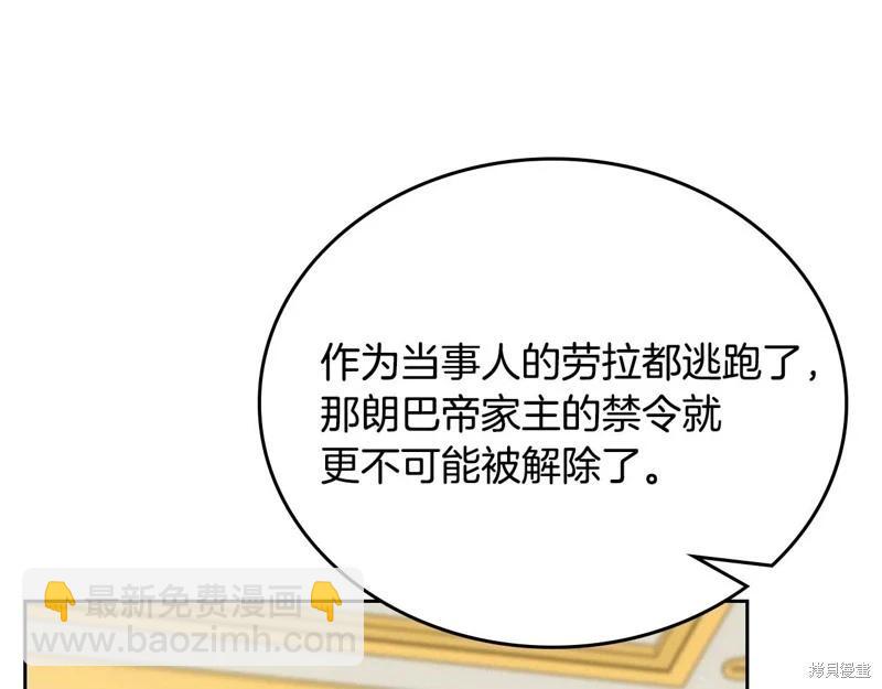 第173话236