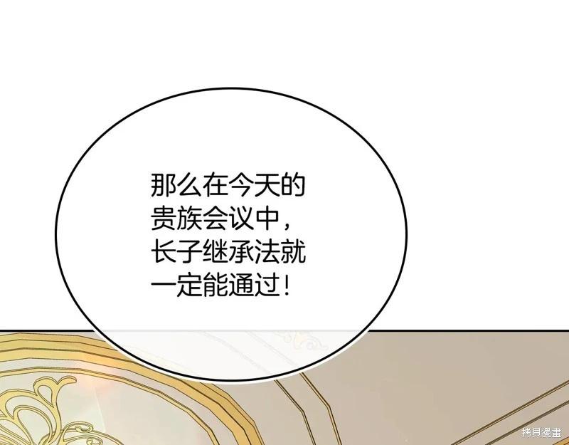 第173话239