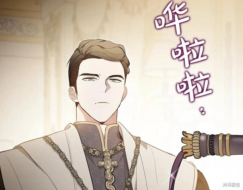 第173话24