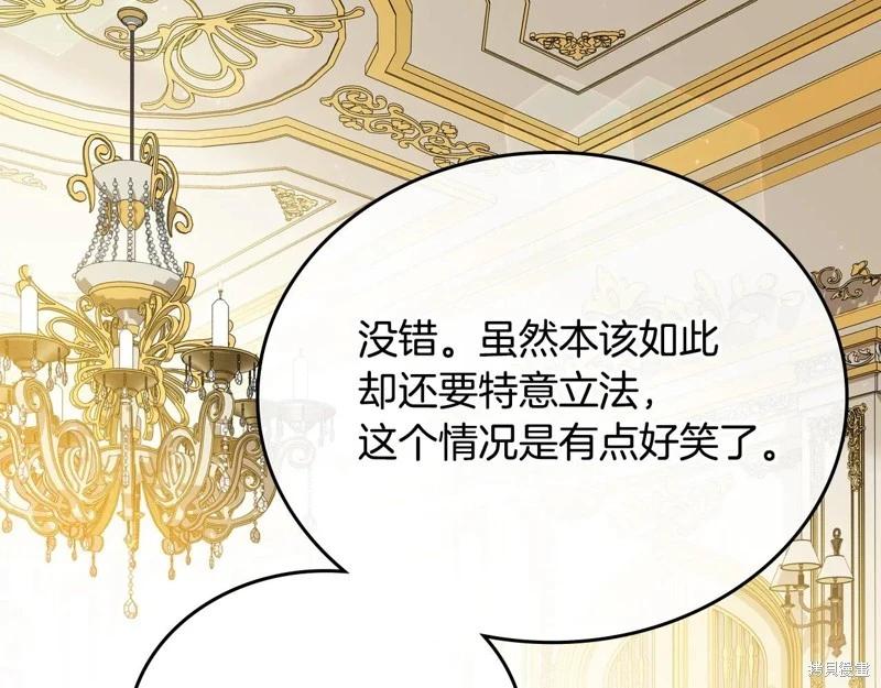 第173话240