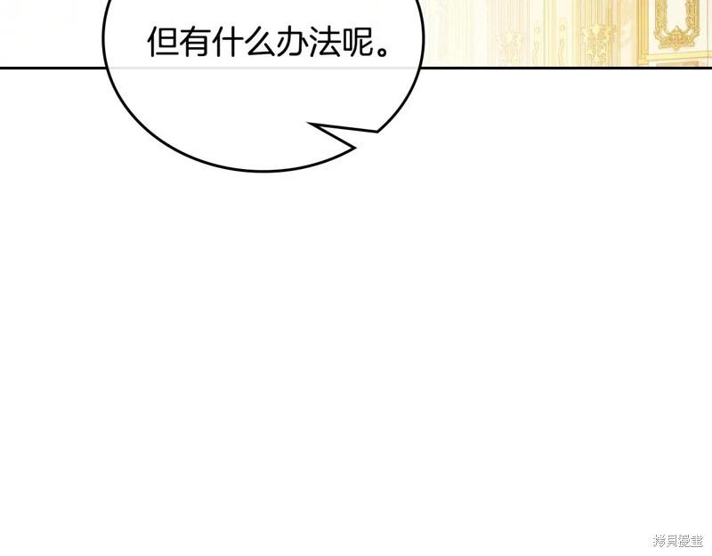 第173话241