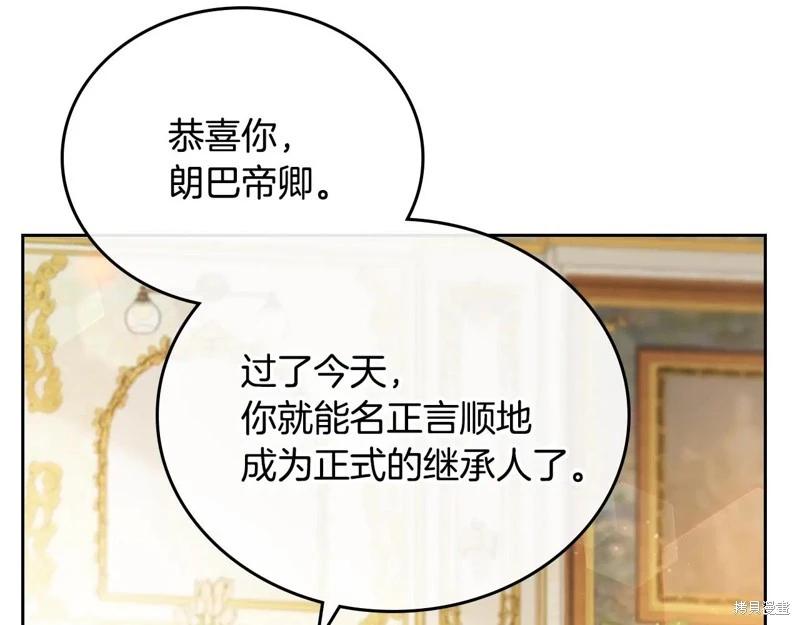 第173话242