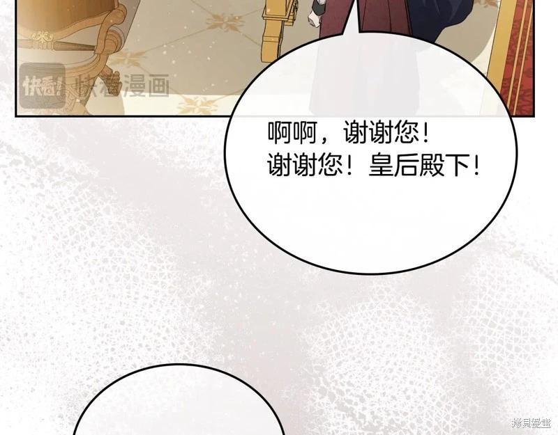 第173话244