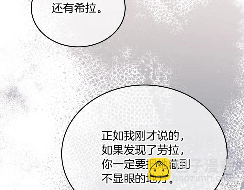 第173话245