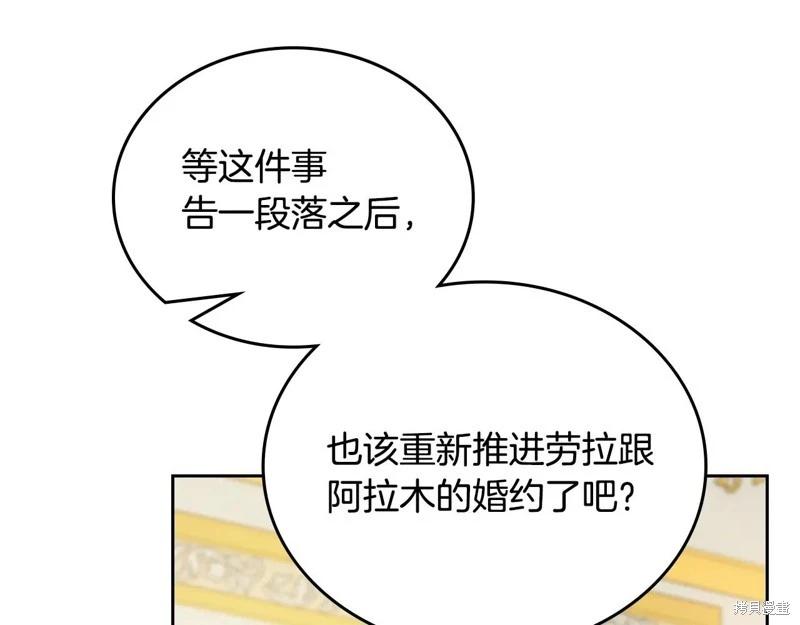 第173话248