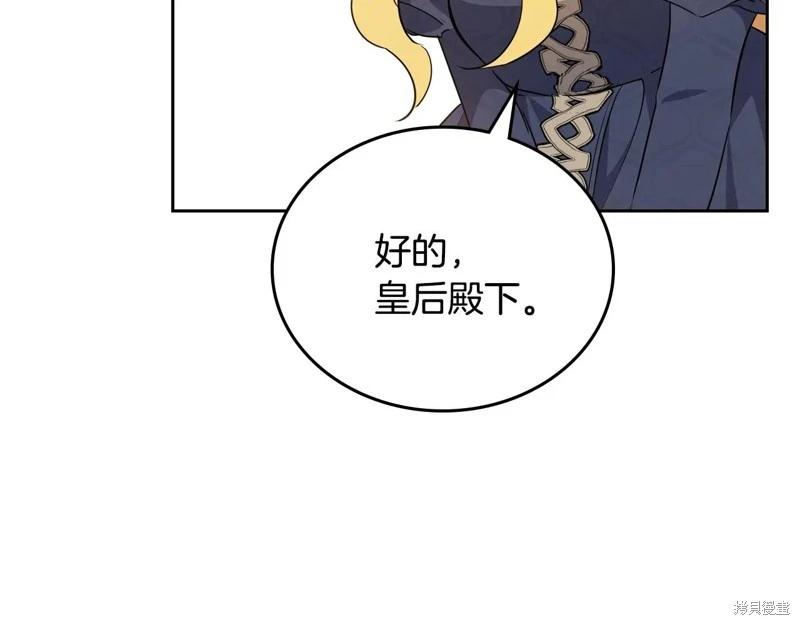 第173话250