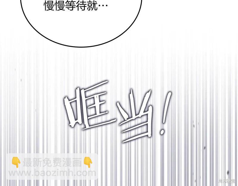 第173话253