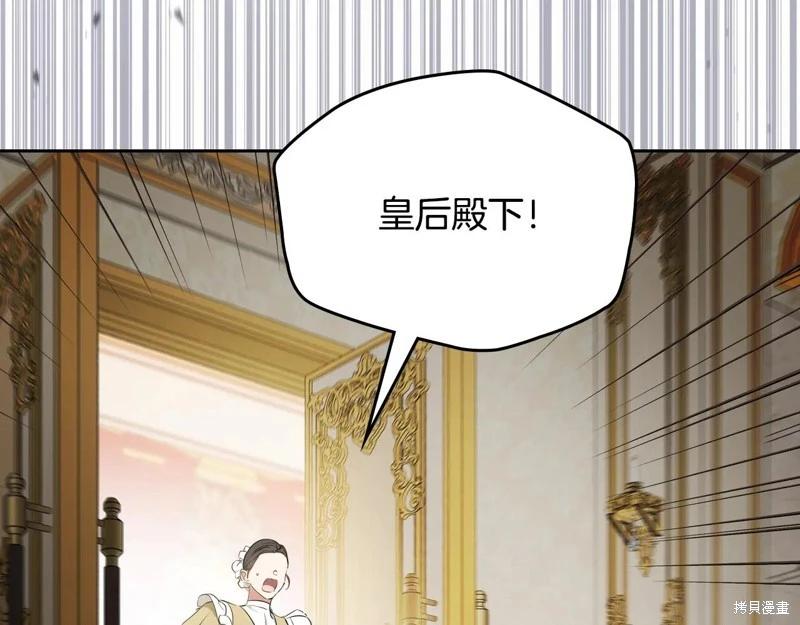第173话254