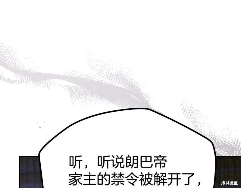 第173话256
