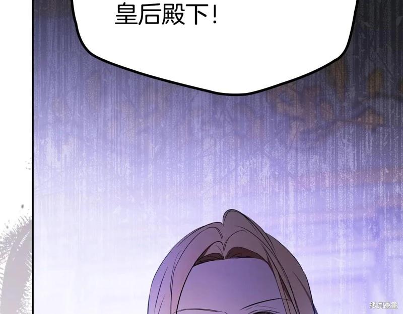 第173话257