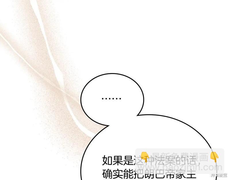第173话26