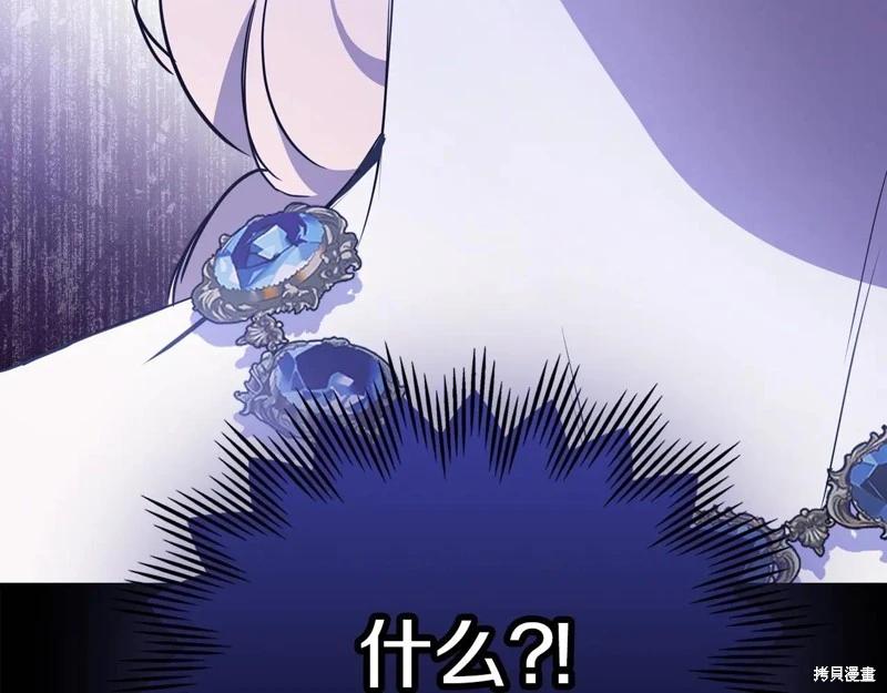 第173话267