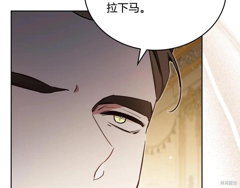 第173话27