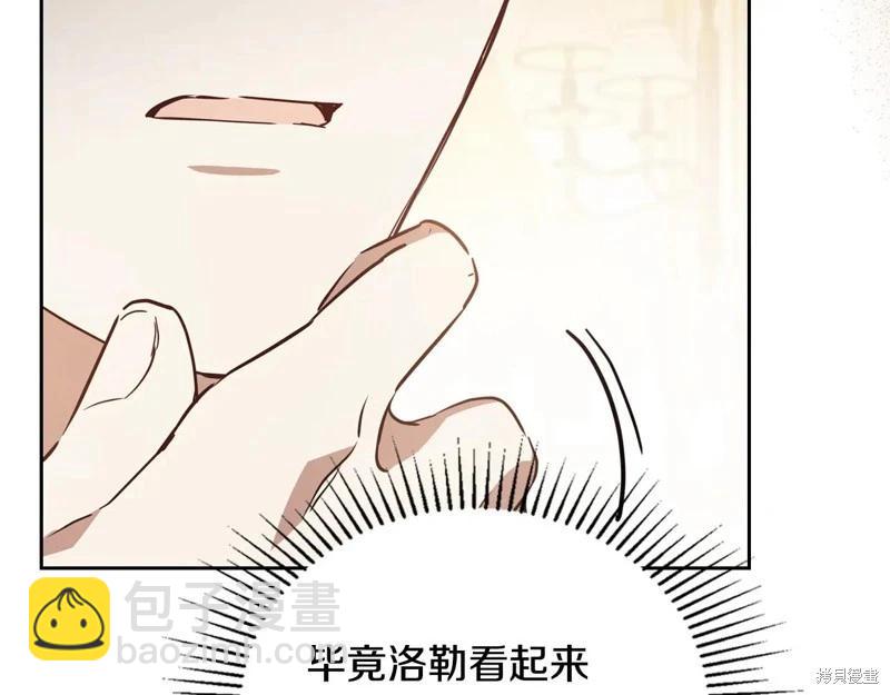第173话28