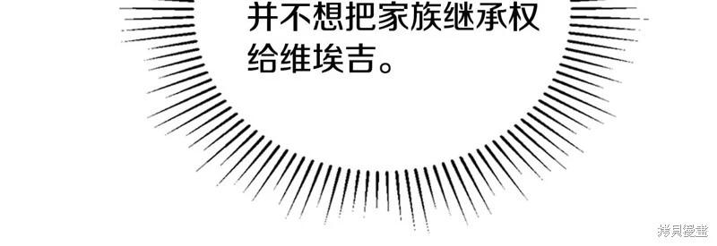 第173话29