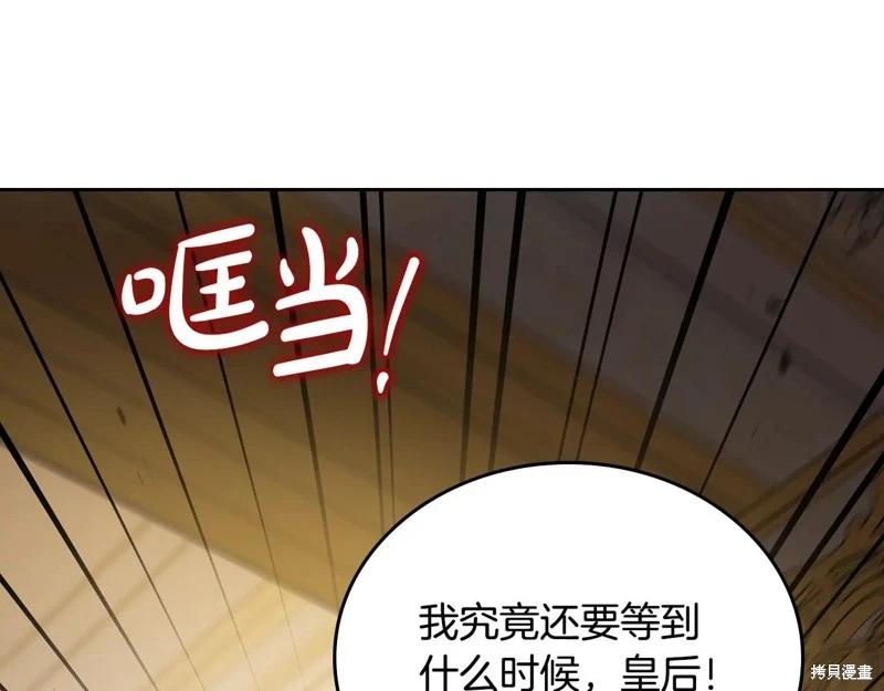 第173话3