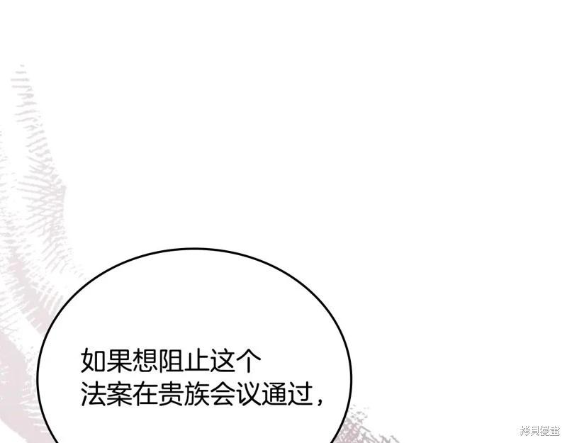 第173话30