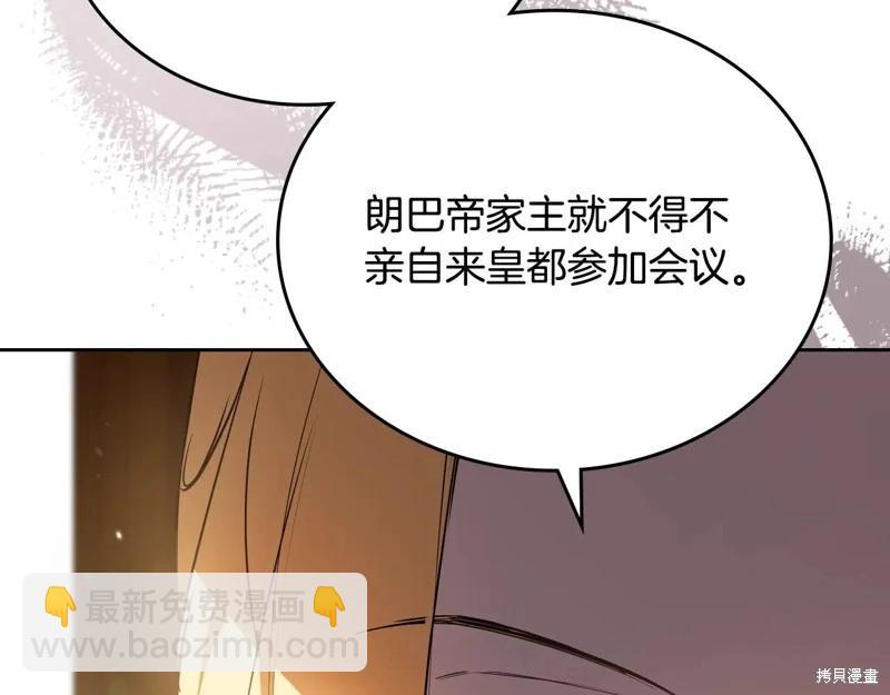 第173话31