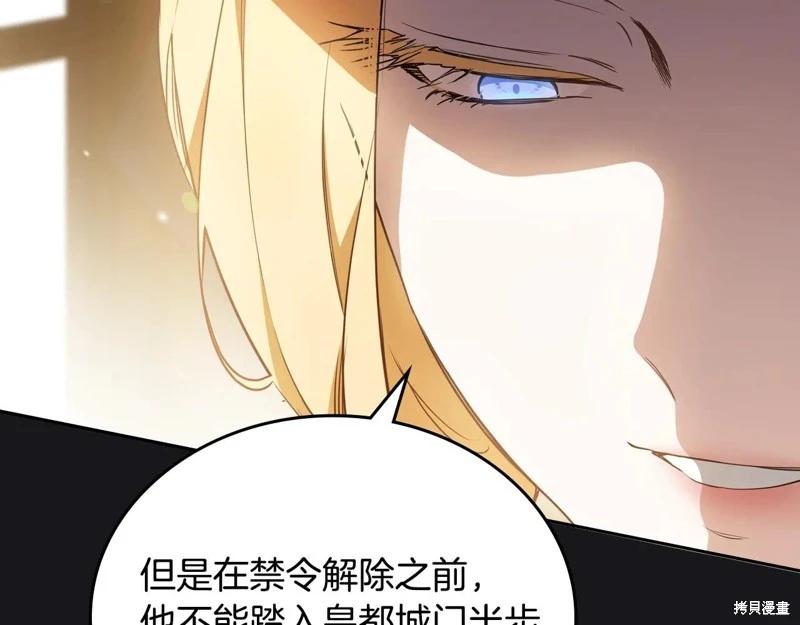 第173话32