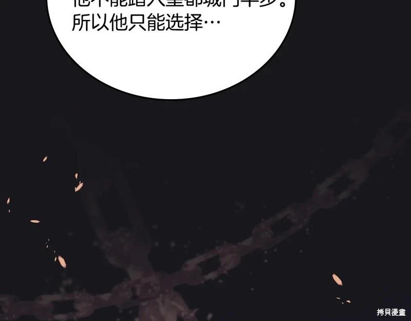 第173话33