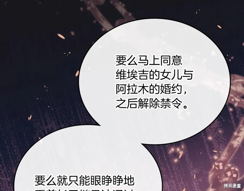 第173话34