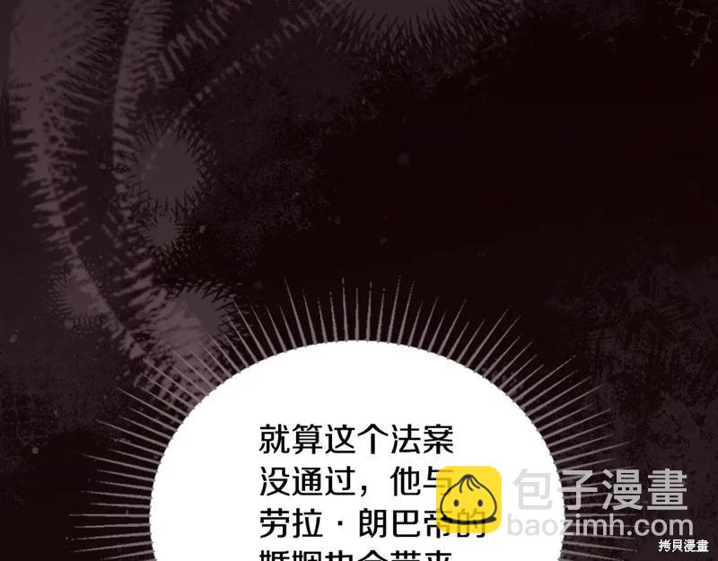第173话38