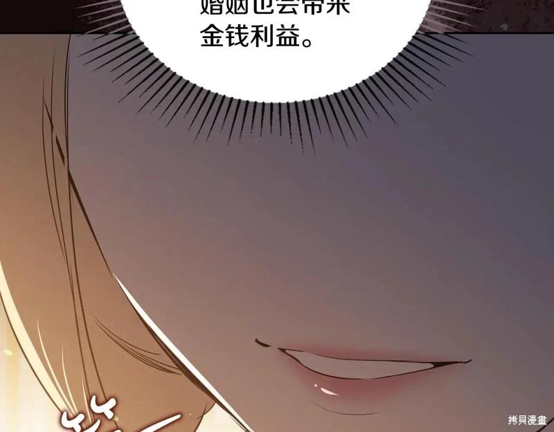 第173话39