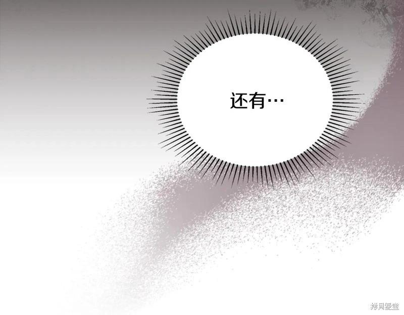 第173话41