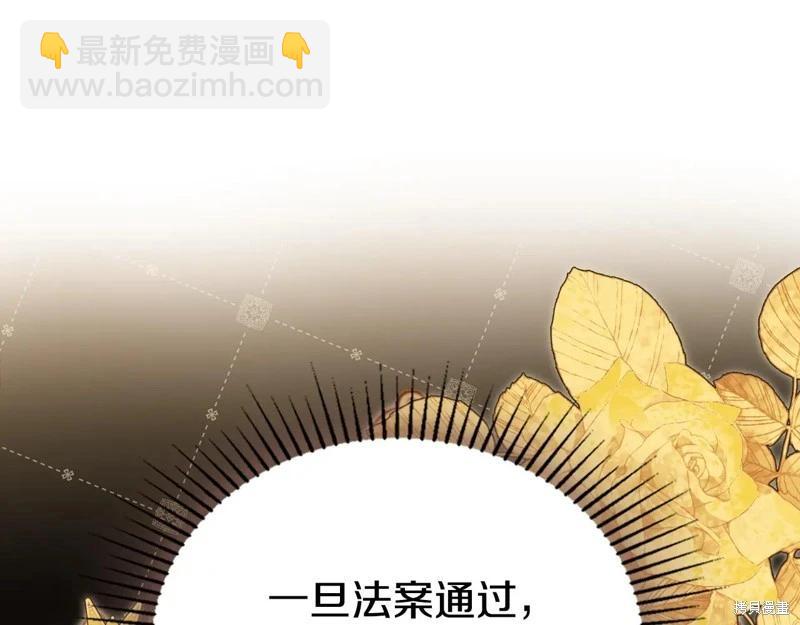 第173话43