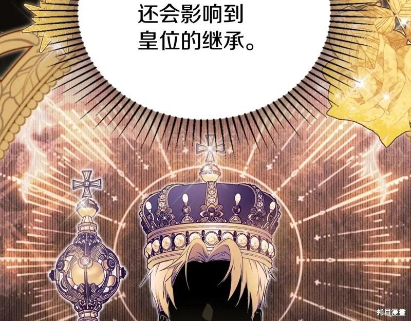 第173话44