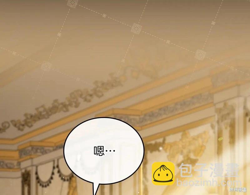 第173话52
