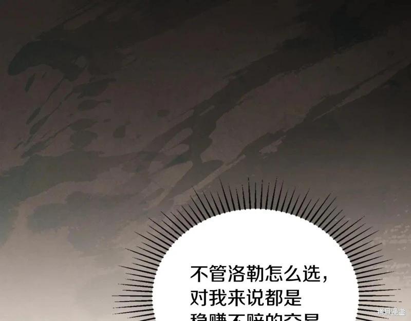 第173话55