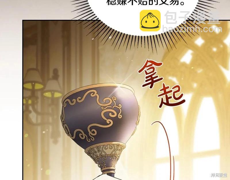 第173话56
