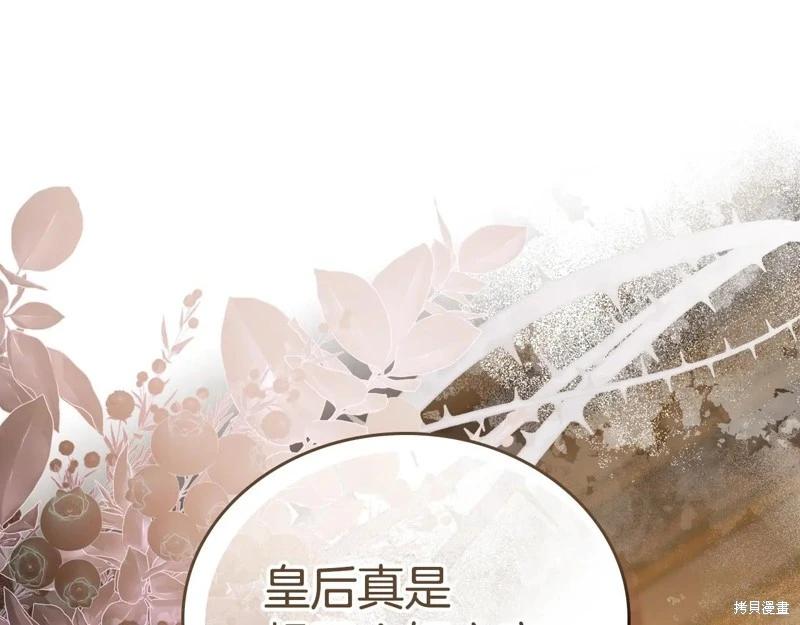 第173话58
