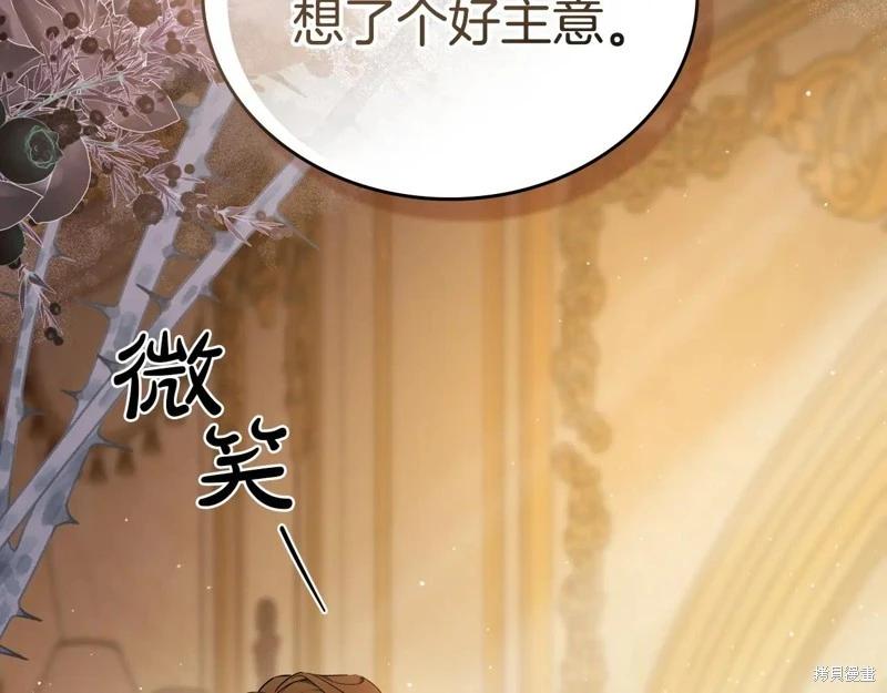 第173话59