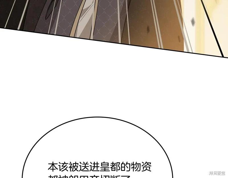 第173话6