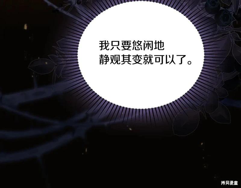 第173话62