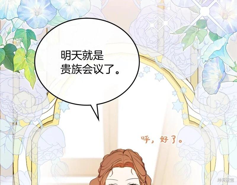 第173话73