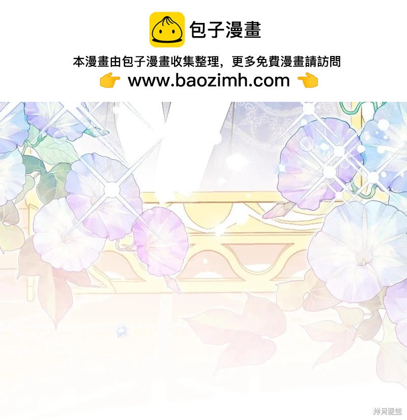 第173话76