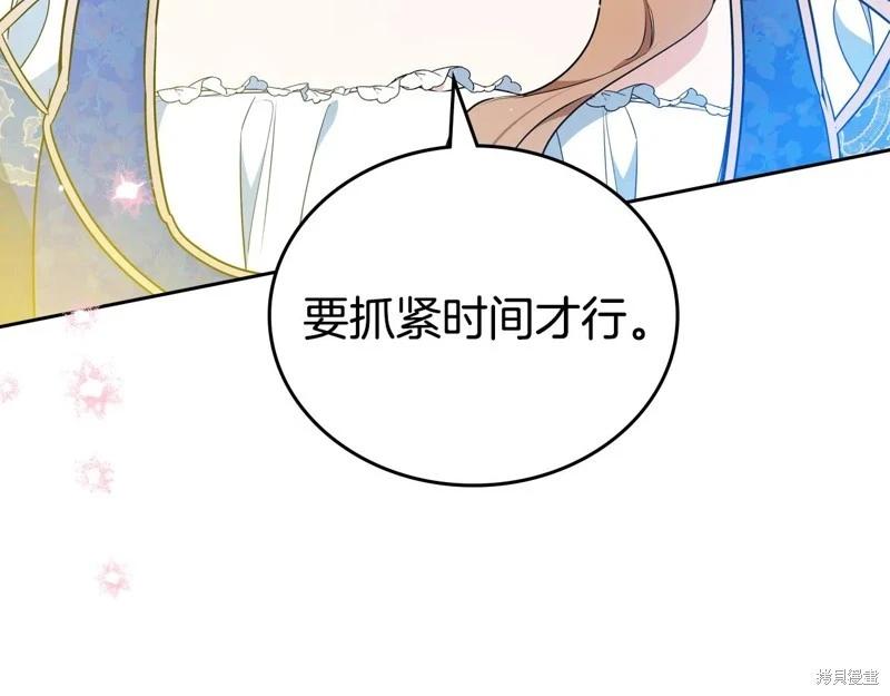 第173话79