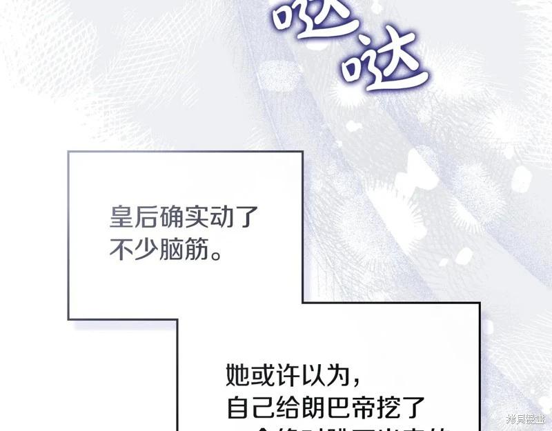 第173话84