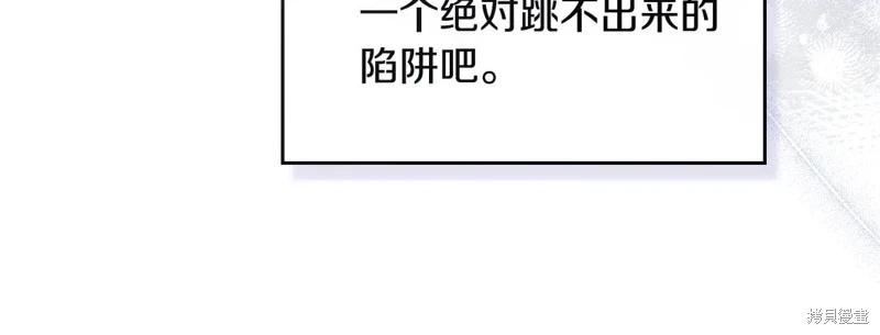 第173话85